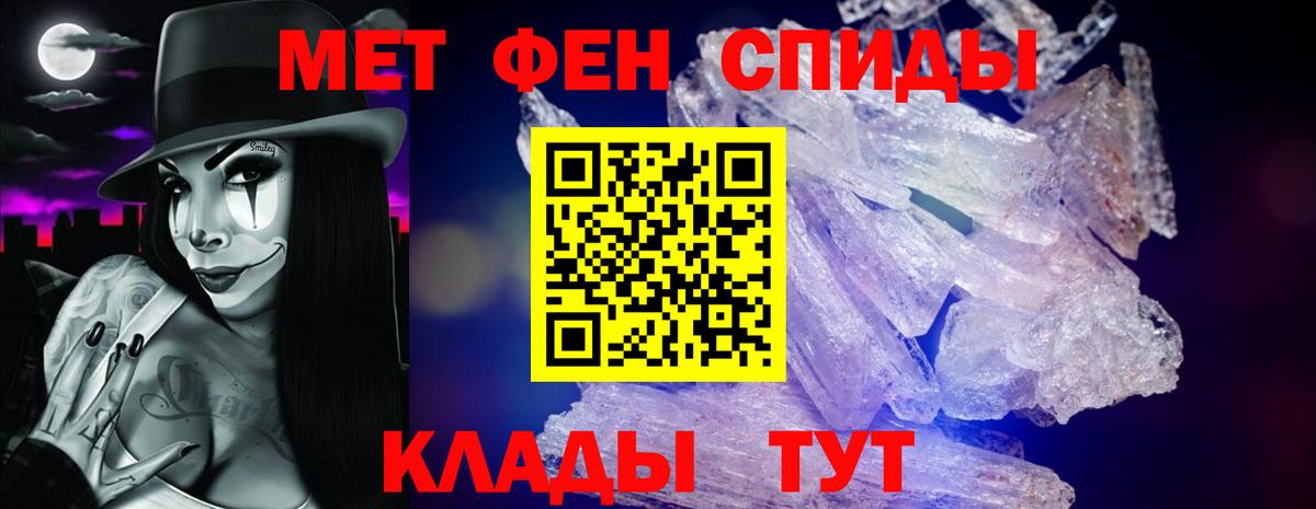 АМФ Premium Кумертау