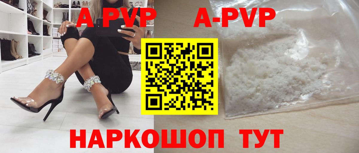 даркнет сайт  Alfa_PVP VHQ  Вход с VPN  Кумертау  Альфа ПВП СК КРИС 