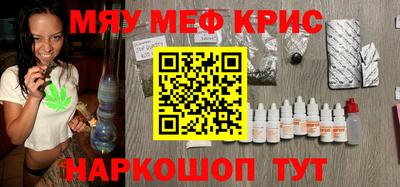таблы Бузулук