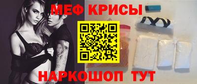 таблы Бузулук