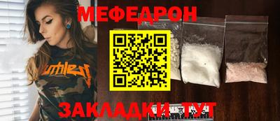 стафф Бугуруслан