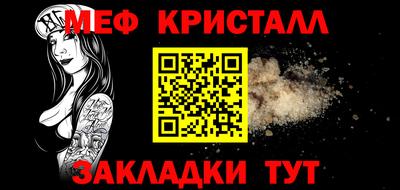 таблы Бузулук
