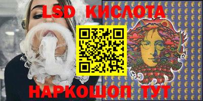 стафф Бугуруслан