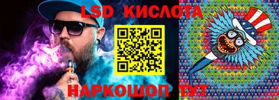 стафф Бугуруслан