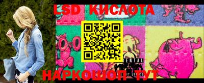 стафф Бугуруслан