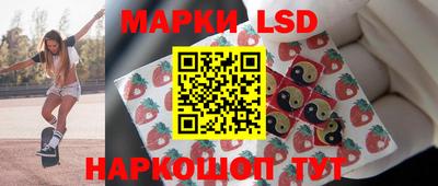 таблы Бузулук