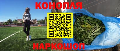 стафф Бугуруслан