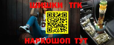 таблы Бузулук