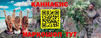 стафф Бугуруслан