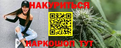 таблы Бузулук