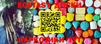 таблы Бузулук