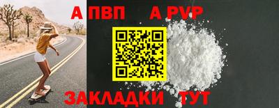 таблы Бузулук