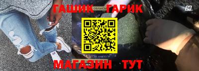 стафф Бугуруслан