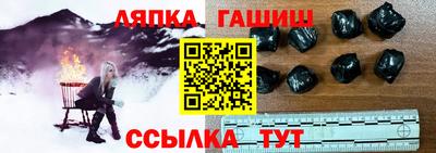 стафф Бугуруслан