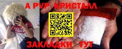 стафф Бугуруслан