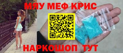 таблы Бузулук