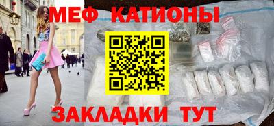стафф Бугуруслан