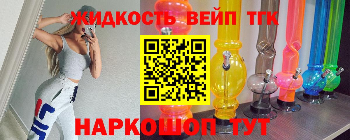 купить закладку  ТГК концентрат  ТГК THC oil  Вход с VPN  Кумертау 