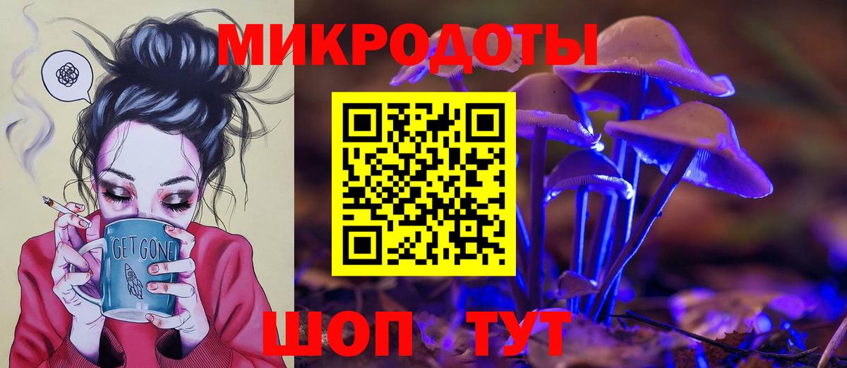 Псилоцибиновые грибы MAGIC MUSHROOMS  Галлюциногенные грибы ЛСД  Вход с VPN  Кумертау 
