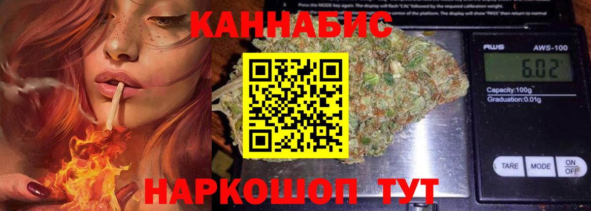 Конопля White Widow  Вход с VPN  Марихуана VHQ  Кумертау 