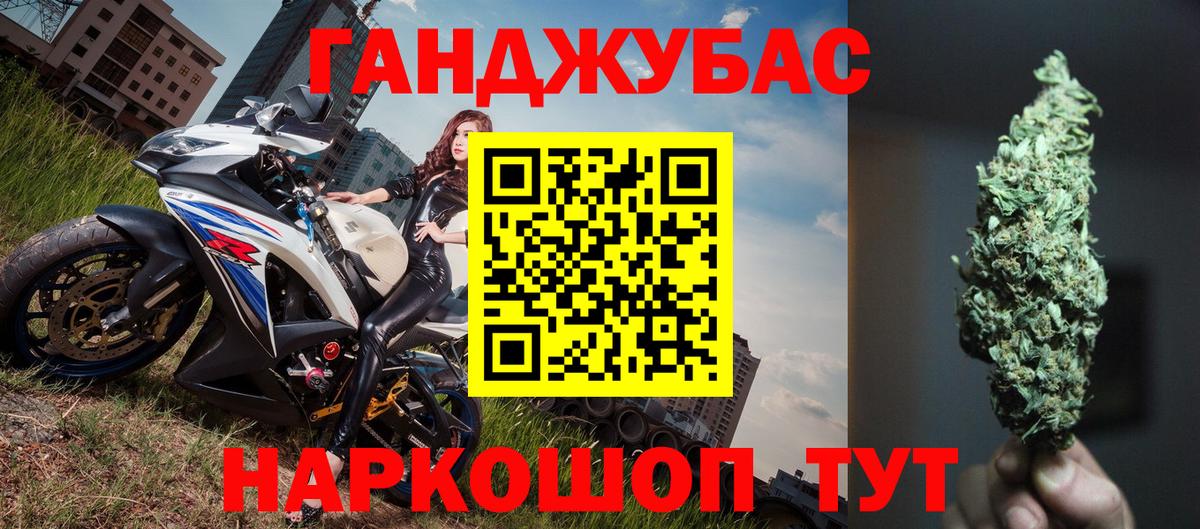 Шишки марихуана индика Кумертау